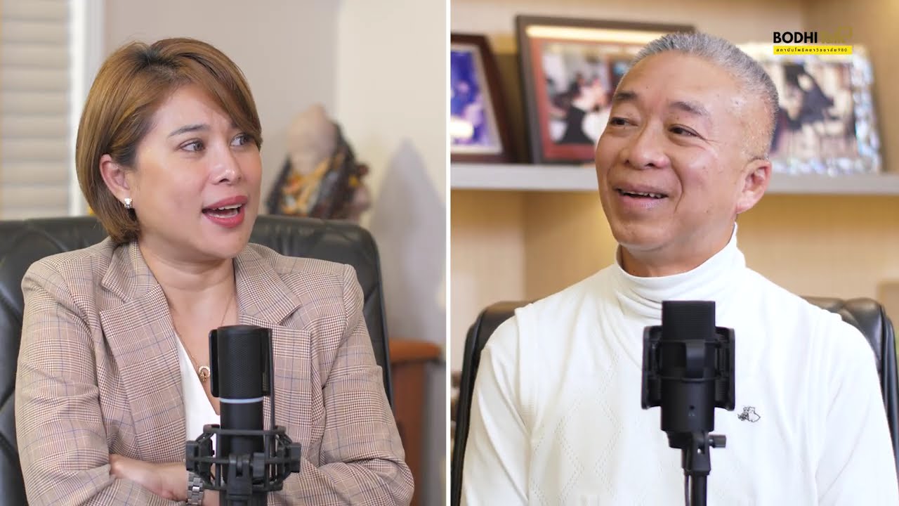 โพธิทอล์ค EP.5