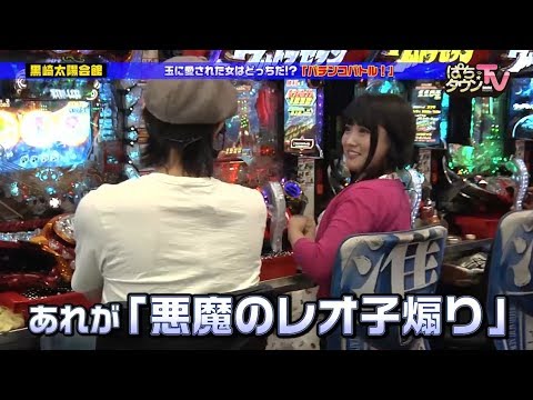 キャラかぶりの2人は番組にいらない!?【ぱちタウンTV福岡・佐賀版】森本レオ子とくるみんのタイマンバトル勃発!!【パチンコ】