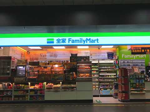 Sonido de entrada de la tienda de conveniencia Taiwan FamilyMart Zenka (versión original)