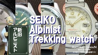 JA-1083| セイコー メカニカル アルピニスト SARB017 6S15-00E1 深緑