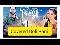 Ritoya - Dikshu | Sumi Borah | Pranoy Dutta | Sameer Shekhar | Latest Assamese Song 2024/Doli Rani