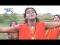 Siriphal Ke तीनि गो पत्ता - Pawan Singh -  Devghar Nagariya Naache - Bhojpuri Kawar Song 2023