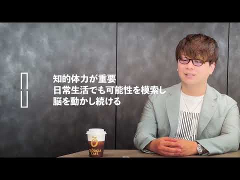 自社の業績悪化を機に『Nontitle』に出演。話題の経営者・森井義英が見据えるNKKソリューションズの未来、「HOJOJO」の行く末とは