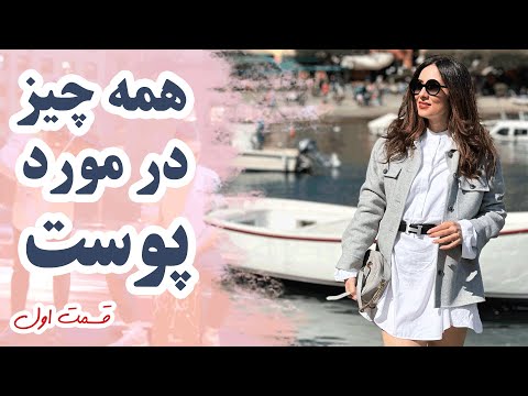 لایو پرسش و پاسخ/همه چیز درباره پوست - قسمت اول