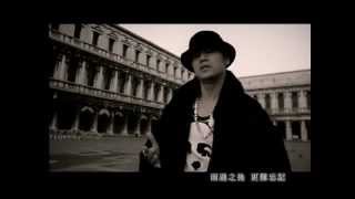 周杰倫 Jay Chou【黑色毛衣 Black Sweater】-Official Music Video