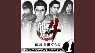 Cover art for Massive Fire