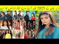 Laiba Khan All Dramas List Laiba Khan All Dramas Five Drama