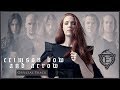 Epica - 紅蓮の弓矢 / Crimson Bow and Arrow (Linked Horizon cover) Video