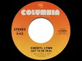 Cheryl Lynn - Got To Be Real (Single Version)