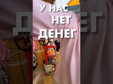 НИКОГДА НЕ ДЕЛАЙ ЭТОГО В ДУБАЙ😩 #дубай #24часа #челлендж