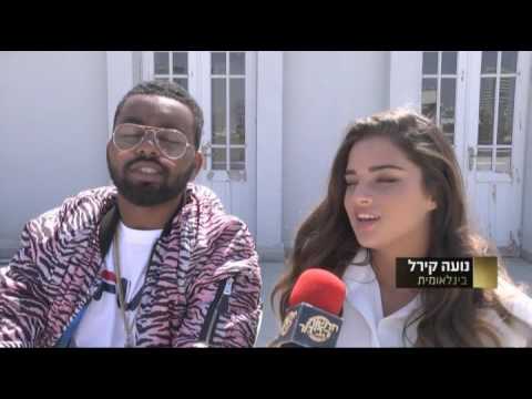 היסטרי!! אביאור מלסה ונועה קירל משתפים פעולה