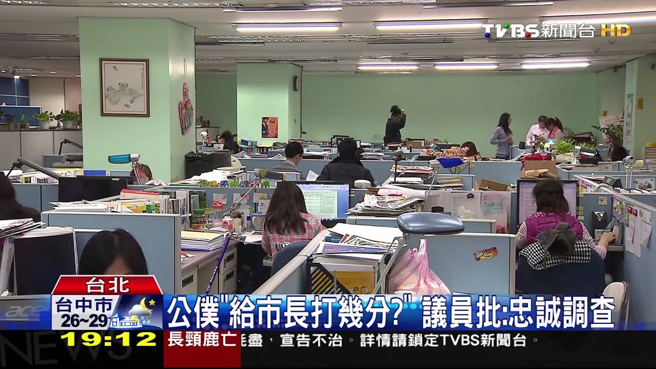 「鐵血」柯市長也怕民怨? 研考會民調暫停