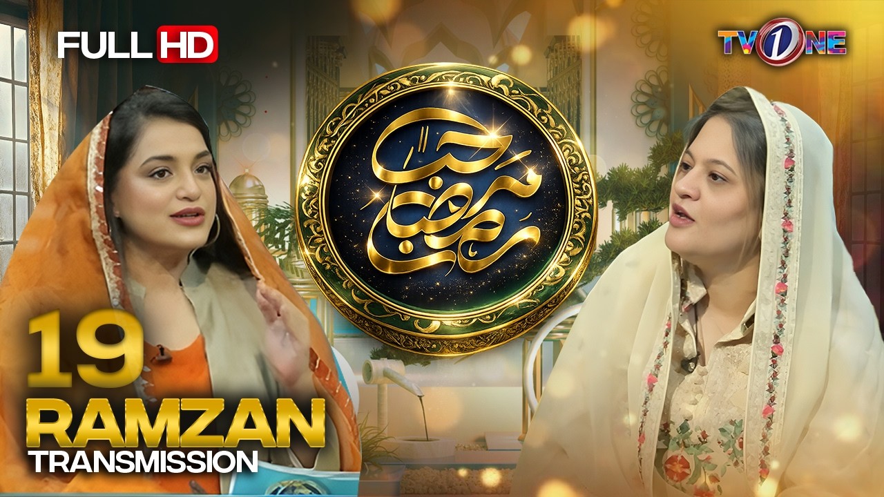 Marhaba Ramadan | 19th Iftar Transmission | Nazia Malik