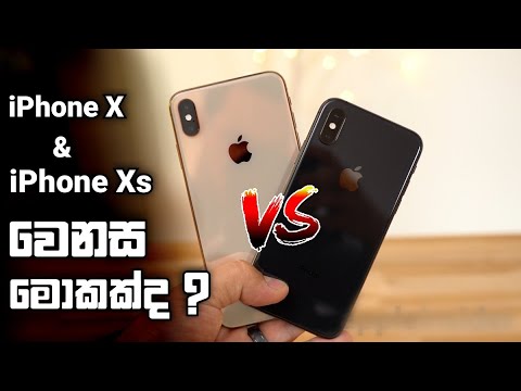 Apple iPhone X Vs Apple iPhone Xs in 2023 | Sinhala Clear Explanation | iPhone X & iPhone Xs