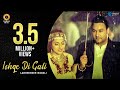 Ishqe Di Gali (Official Video) | Lakhwinder Wadali | Wadali Music | Latest Song | Jeeti Productions
