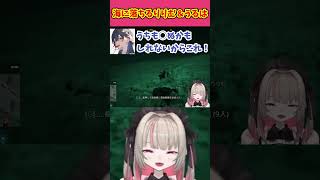 りりむの暴走運転の巻き添いをくらって溺れ○ぬうるはｗｗｗ【魔界ノりりむ/一ノ瀬うるは/GTA5/MADTOWN/切り抜き/にじさんじ】#魔界ノりりむ