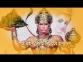 महादेव शिव की है दोनों संतान Mangalwar Bhajan