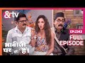 Anita ने दी Vibhuti और Manmohan को धमकी Bhabi Ji Ghar Par Hai Full Ep 2343 A