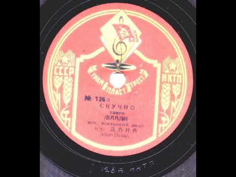 Chór Dana Smutno Kiedy Cuba gra rumby Dzwoń dzwoń