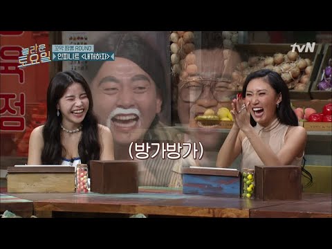 amazingsaturday 화사 집중!! 마마무는 그냥 노래 잘하는 지상렬-김준호인듯 190316 EP.50