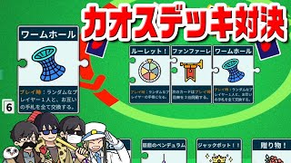 〜怒られて褒められて結局怒られるの草 - 予測不可能!カオスにもほどがあるパズライン【Puzzline -パズライン-】