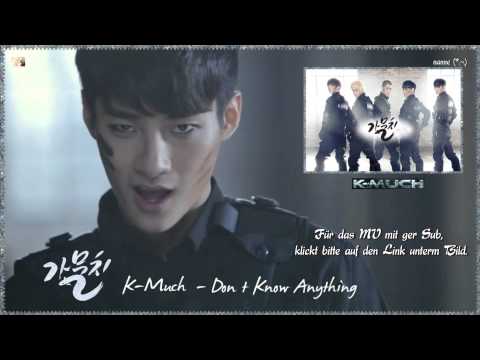 K-Much (가물치) - Don’t Know Anything (뭣 모르고) k-pop [german Sub]