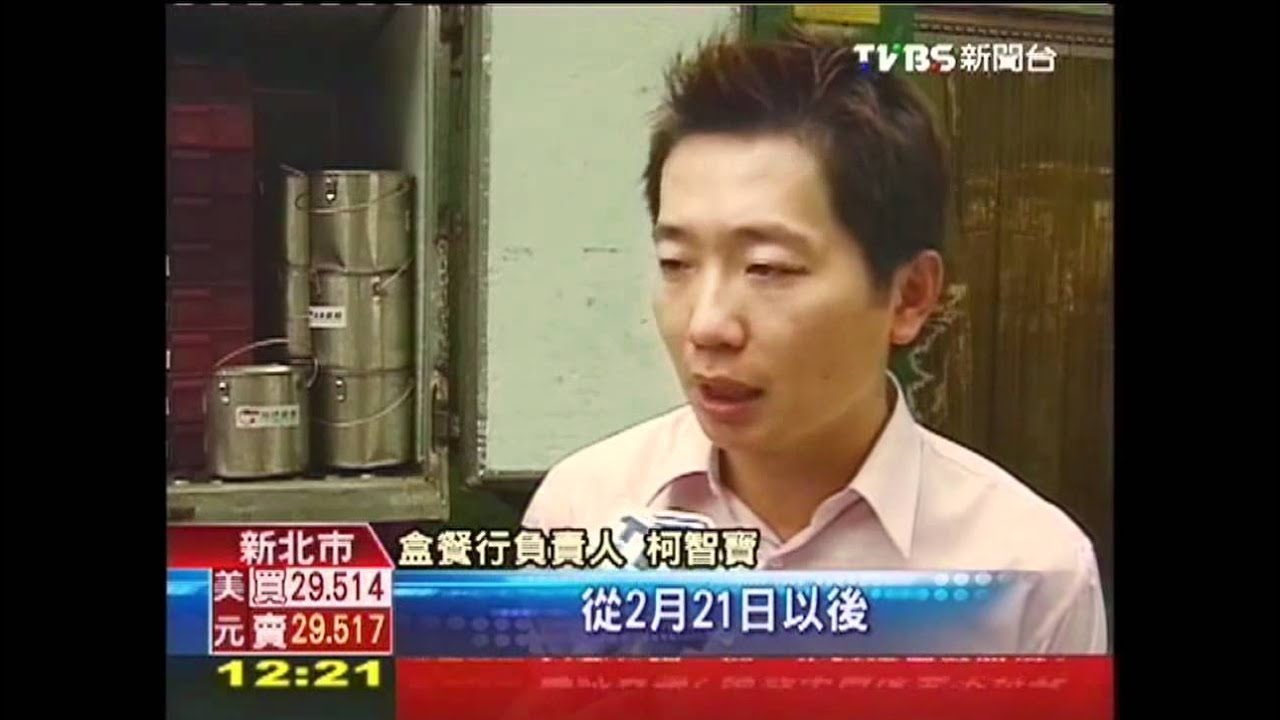 農藥芥藍菜! 新北萬名學生恐下肚