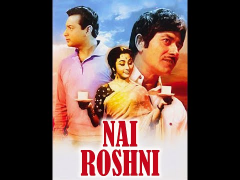 Kis Tarah Jeete - Nai Roshni Songs - Raaj Kumar - Mala Sinha - Sundiep Ahhuja
