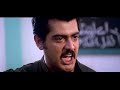 Comedy Scene Citizen Tamil Movie Scenes Ajith Kumar HD