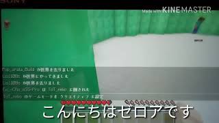 PotPVP.フレンド殺ります。END 作りました❗
