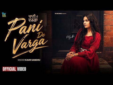Pani De Varga — watch video