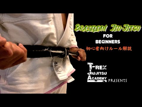ブラジリアン柔術ざっくりルール解説！！