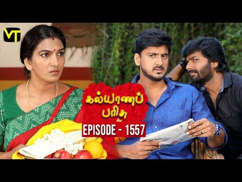 KalyanaParisu 2 - Tamil Serial | கல்யாணபரிசு | Episode 1557 | 17 April 2019 | Sun TV Serial Video