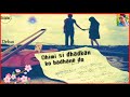 Sanso Ko Sansad Me Dhalne Do Zara New WhatsApp Video
