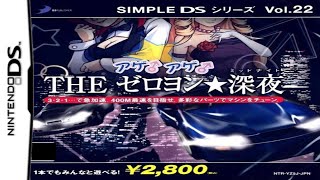 ||Simple DS Series|| The Zero-Yon * Shin'ya (NDS)