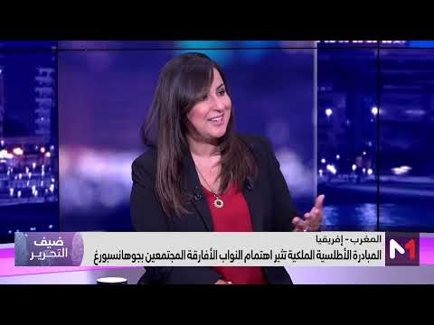 #ضيف_التحرير.. العباس الوردي يبرز فرص المبادرة الملكية الأطلسية