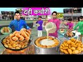 Dahi Kachori Lalchi Doodh Wala Ke Dahi Famous Street Food Hindi Kahaniya Moral Stories Hindi Stories