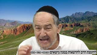 שיחה על עניינים בפרשת כי תבוא תשפה במרוקאית (הרב מיכאל שושן) - התמונה מוצגת ישירות מתוך אתר האינטרנט יוטיוב. זכויות היוצרים בתמונה שייכות ליוצרה. קישור קרדיט למקור התוכן נמצא בתוך דף הסרטון