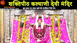 Temple video