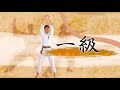 Shotokan Karate Kyu Grading Test Syllabus For 1 Kyu And Kata Kanku Dai
