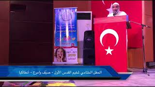 "נשוב לירושלים עם הרובים" - נאום הסתה במחנה הקיץ של סיוע 48 עמותת הדגל של רע"מ (חדשות הקול היהודי) - התמונה מוצגת ישירות מתוך אתר האינטרנט יוטיוב. זכויות היוצרים בתמונה שייכות ליוצרה. קישור קרדיט למקור התוכן נמצא בתוך דף הסרטון "נשוב לירושלים עם הרובים" - נאום הסתה במחנה הקיץ של סיוע 48 עמותת הדגל של רע"מ (חדשות הקול היהודי) - התמונה מוצגת ישירות מתוך אתר האינטרנט יוטיוב. זכויות היוצרים בתמונה שייכות ליוצרה. קישור קרדיט למקור התוכן נמצא בתוך דף הסרטון