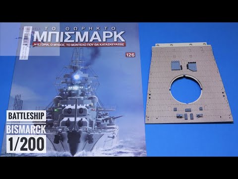 Hachette  -  Build  The  Battleship  Bismarck  1/200  (  Part  126  )