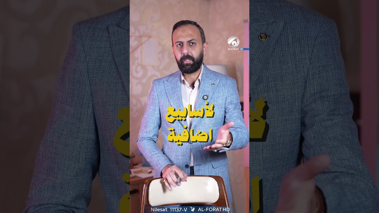 فيديو | خلافات تل ابيب مع واشنطن