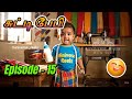 Funny Tamil Baby Talking Video Cutest Baby Video Ever ️ Chutti Baby Episode 15