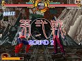The Chronicles Of MUGEN Zagi Vs Omega Rugal GONZO