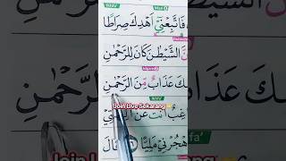 Download lagu Learn Tajweed Recitation EASY and QUICK! mp3 Download lagu Learn Tajweed Recitation EASY and QUICK! mp3