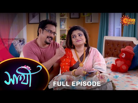 Saathi - Full Episode | 29 April 2022 | Full Ep FREE on SUN NXT | Sun Bangla Serial