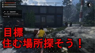 #たれこうべ あろうの【Night of the dead】住む場所探して拠点を築こう！