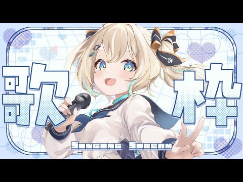少女レイのサムネイル