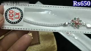 new silver rakhi collection 2021 new design rakhi with price. Akshay verma